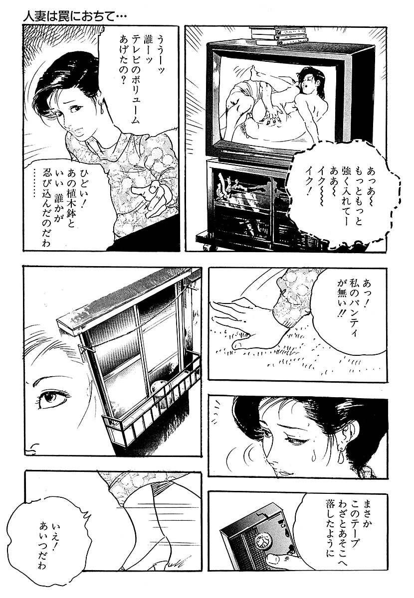 Page 211