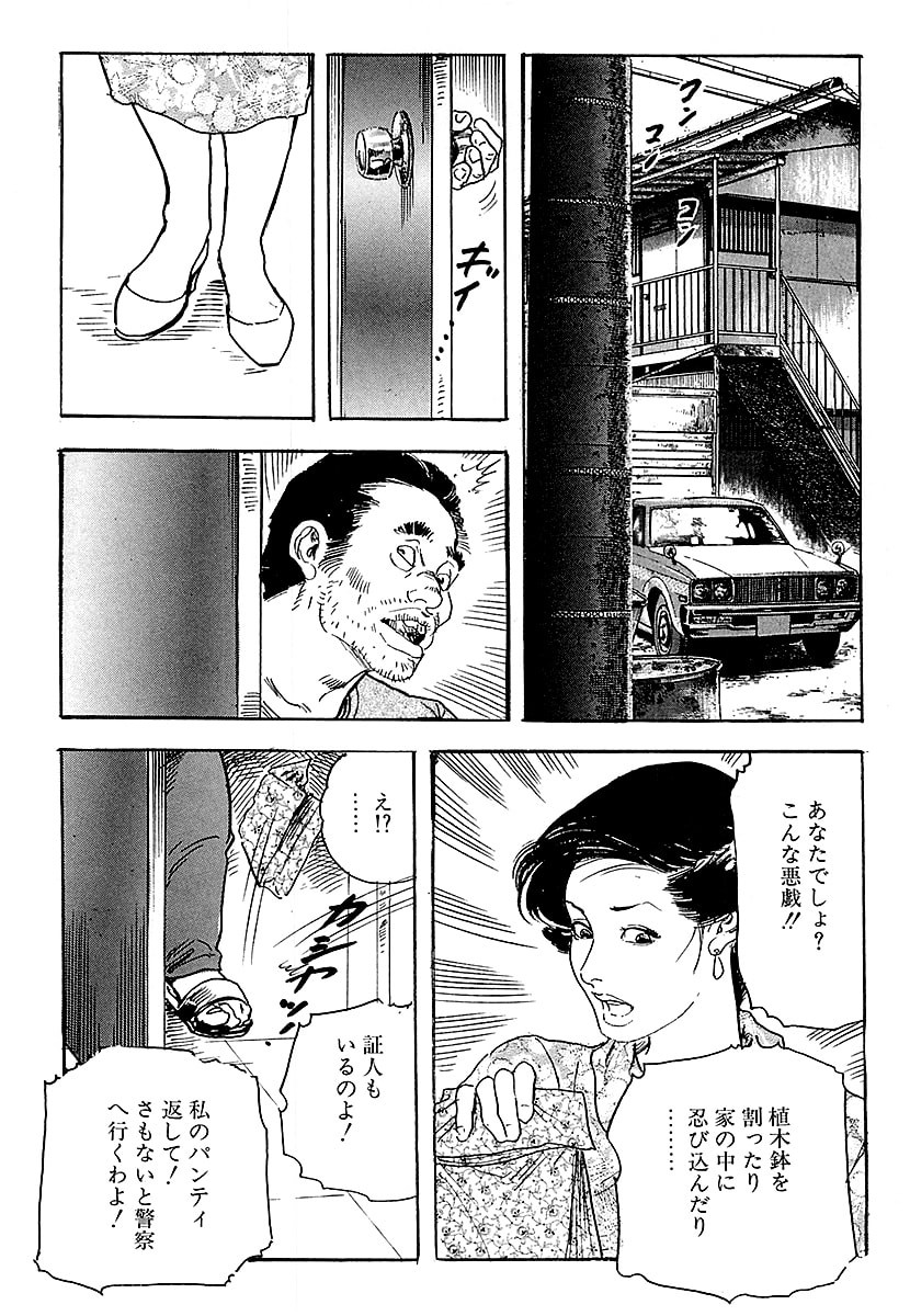 Page 212