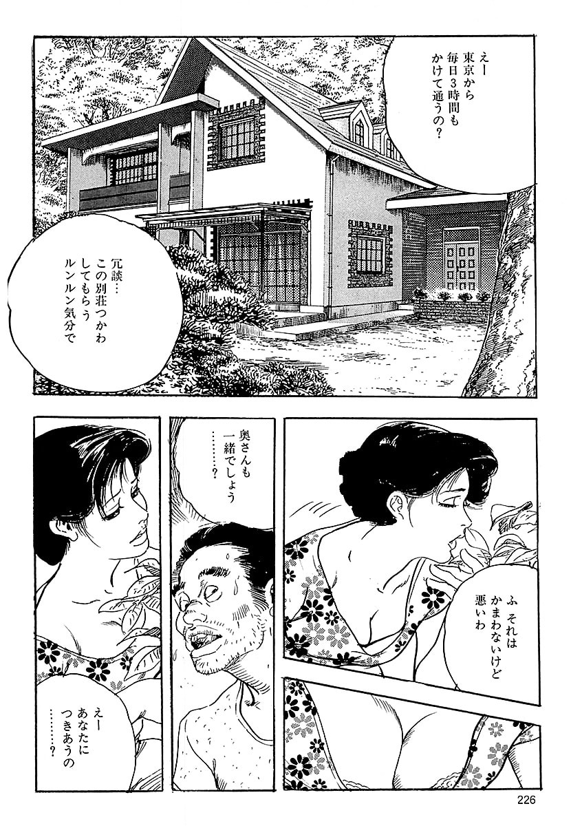Page 224