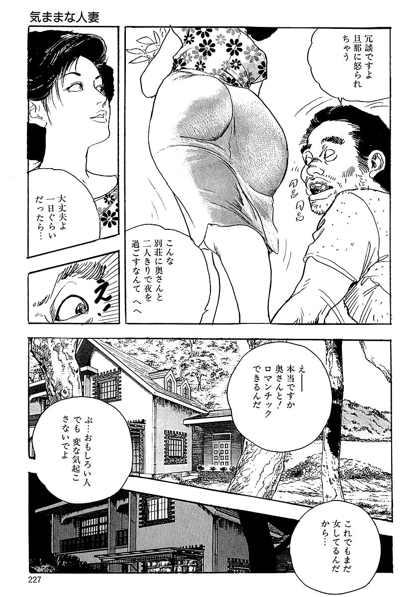 Page 225