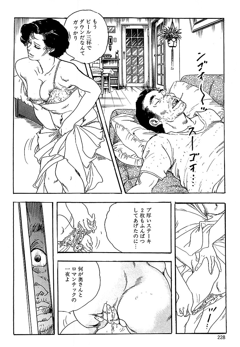 Page 226
