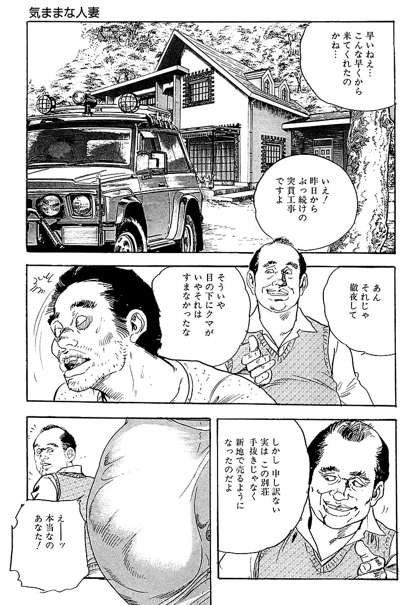 Page 233