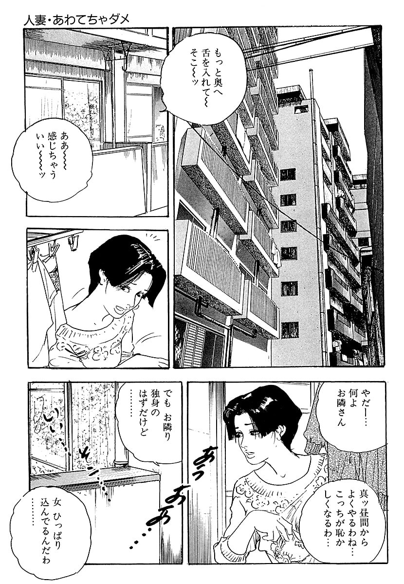 Page 237
