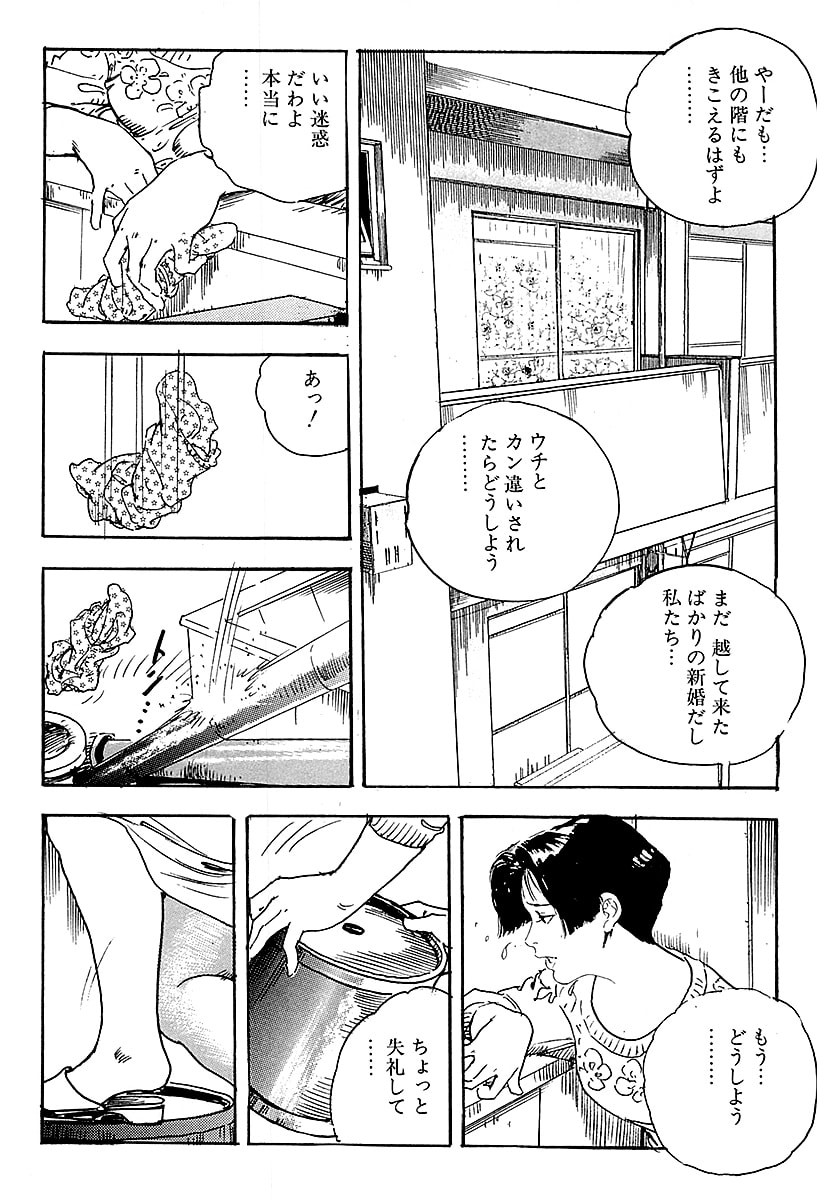 Page 238