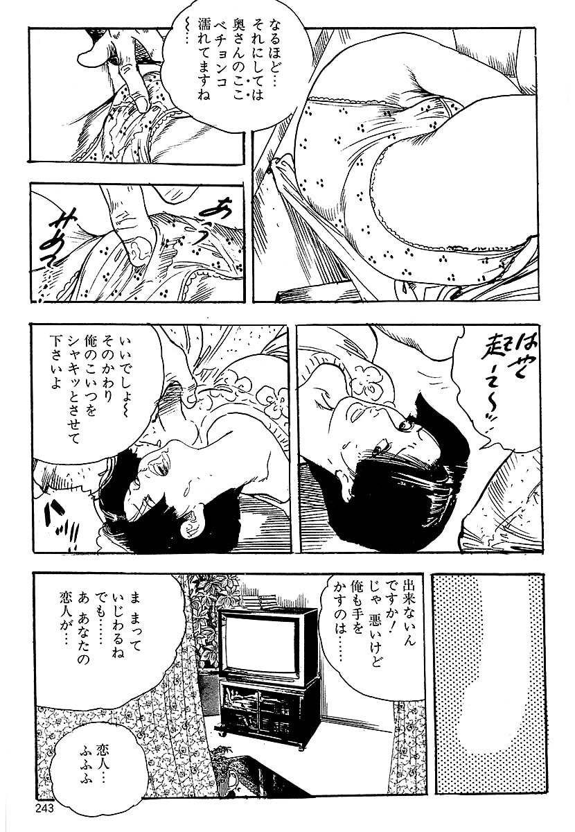 Page 241