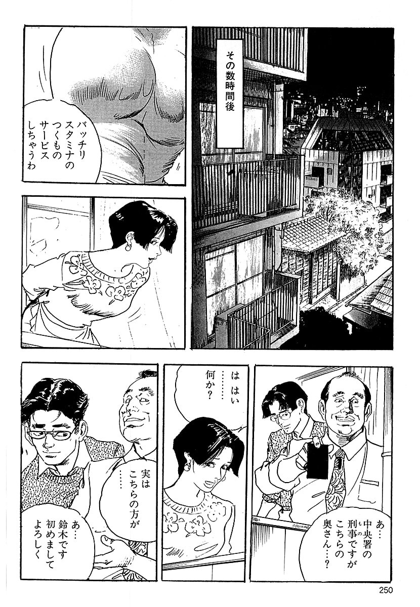 Page 248