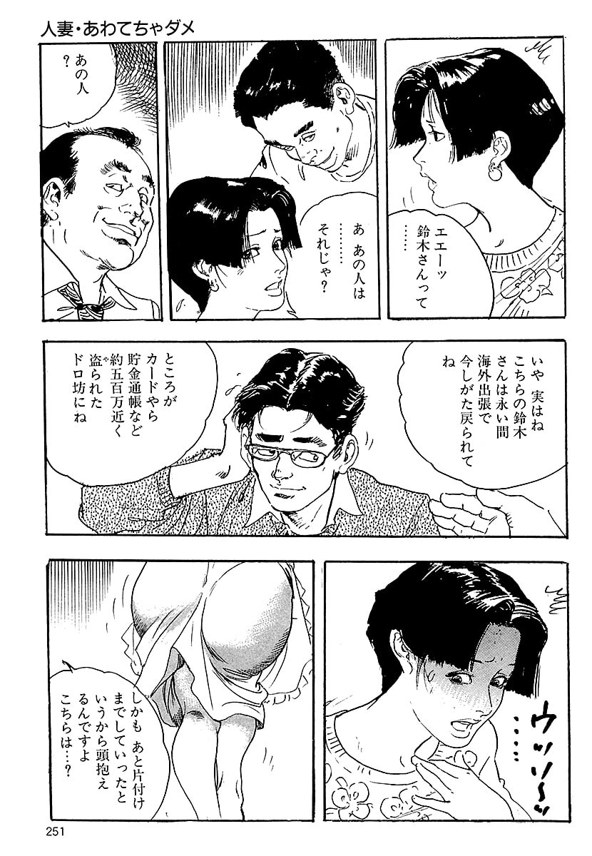 Page 249