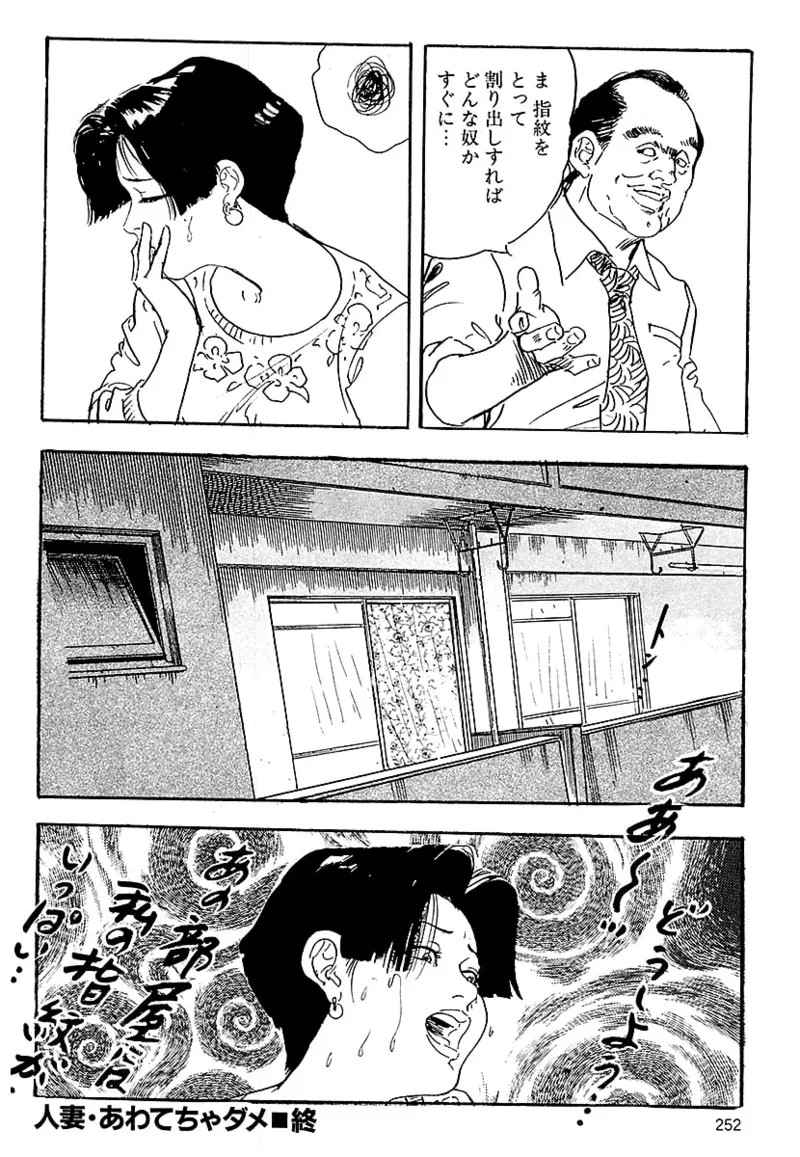 Page 250