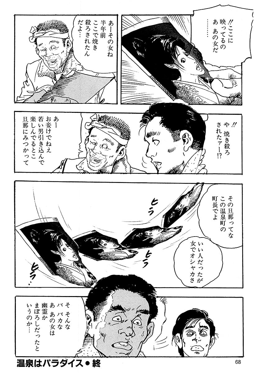 Page 66