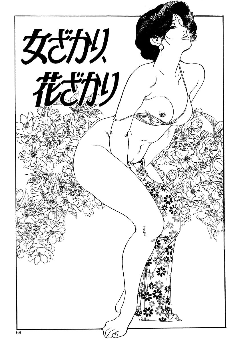 Page 67