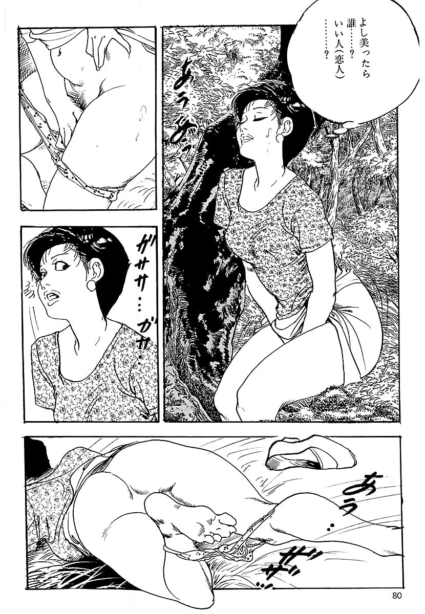 Page 78