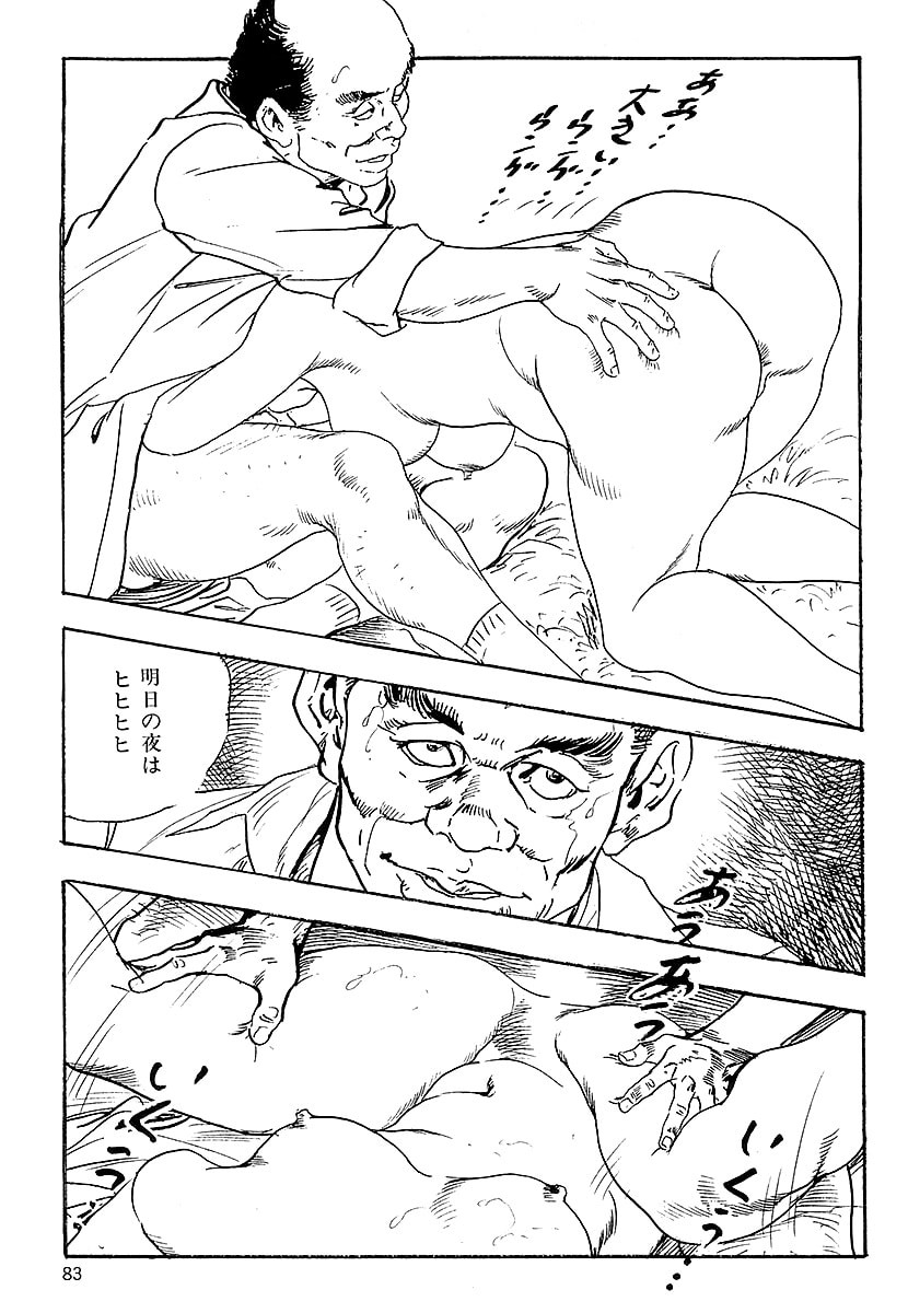 Page 81