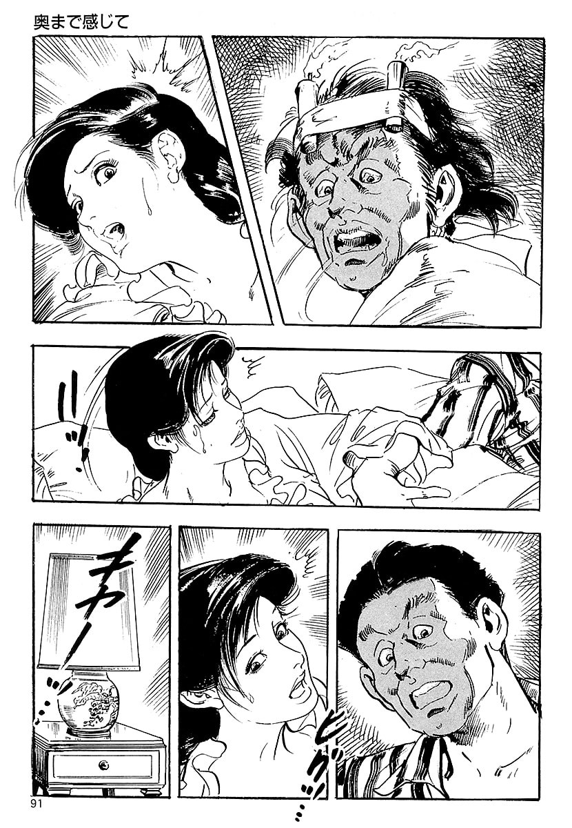 Page 89