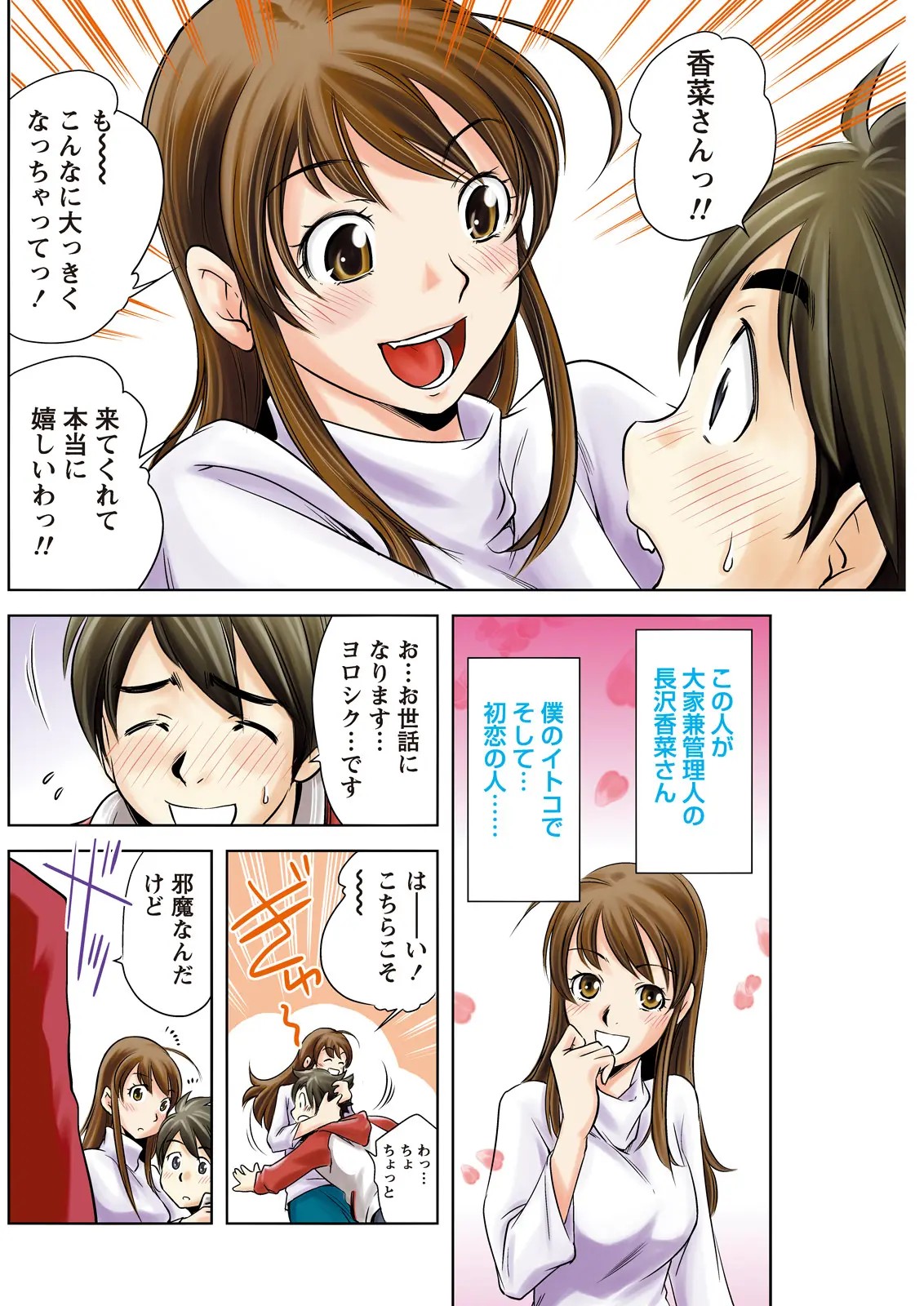 Page 136