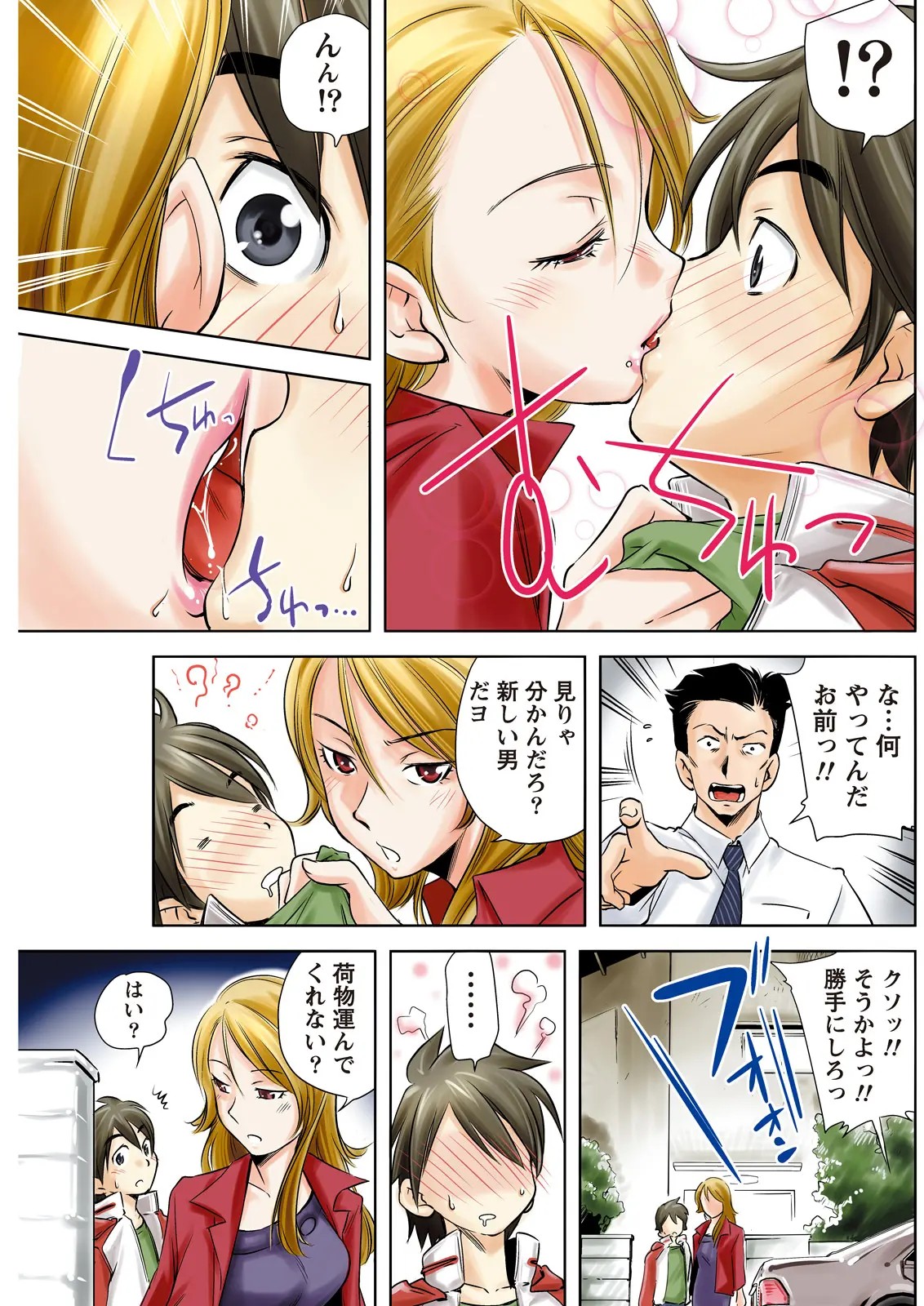Page 139