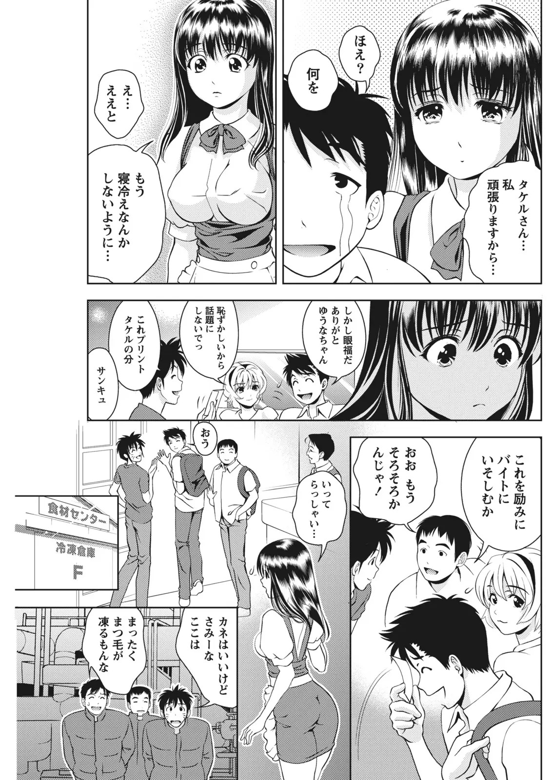Page 151