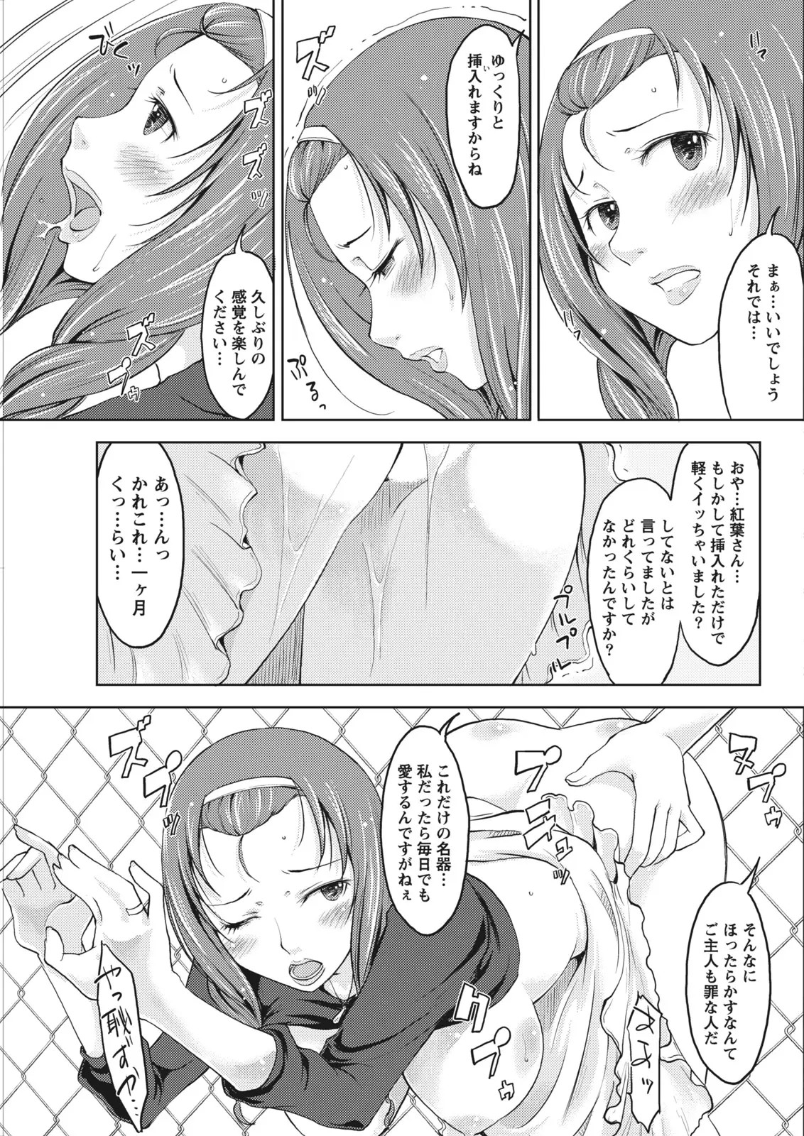 Page 181
