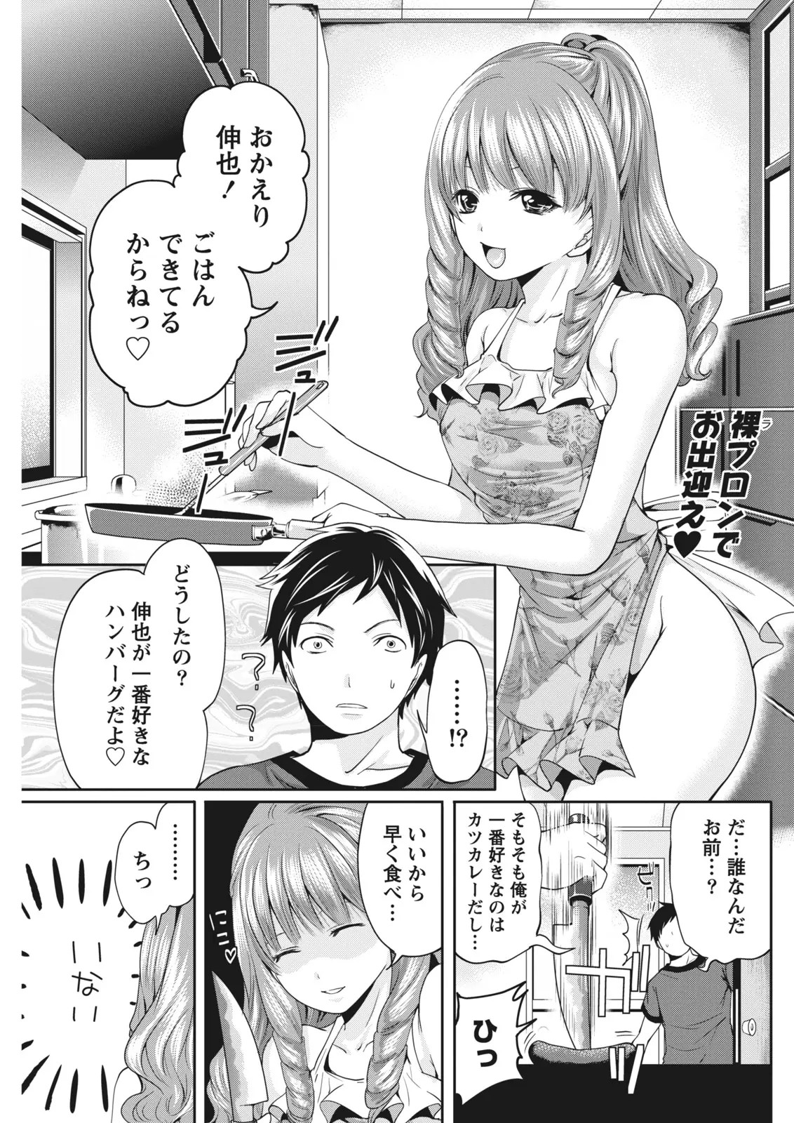 Page 191