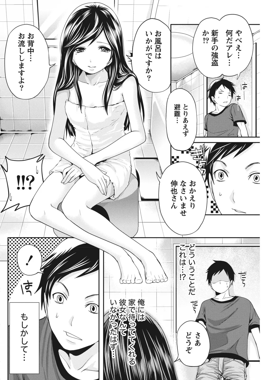 Page 192