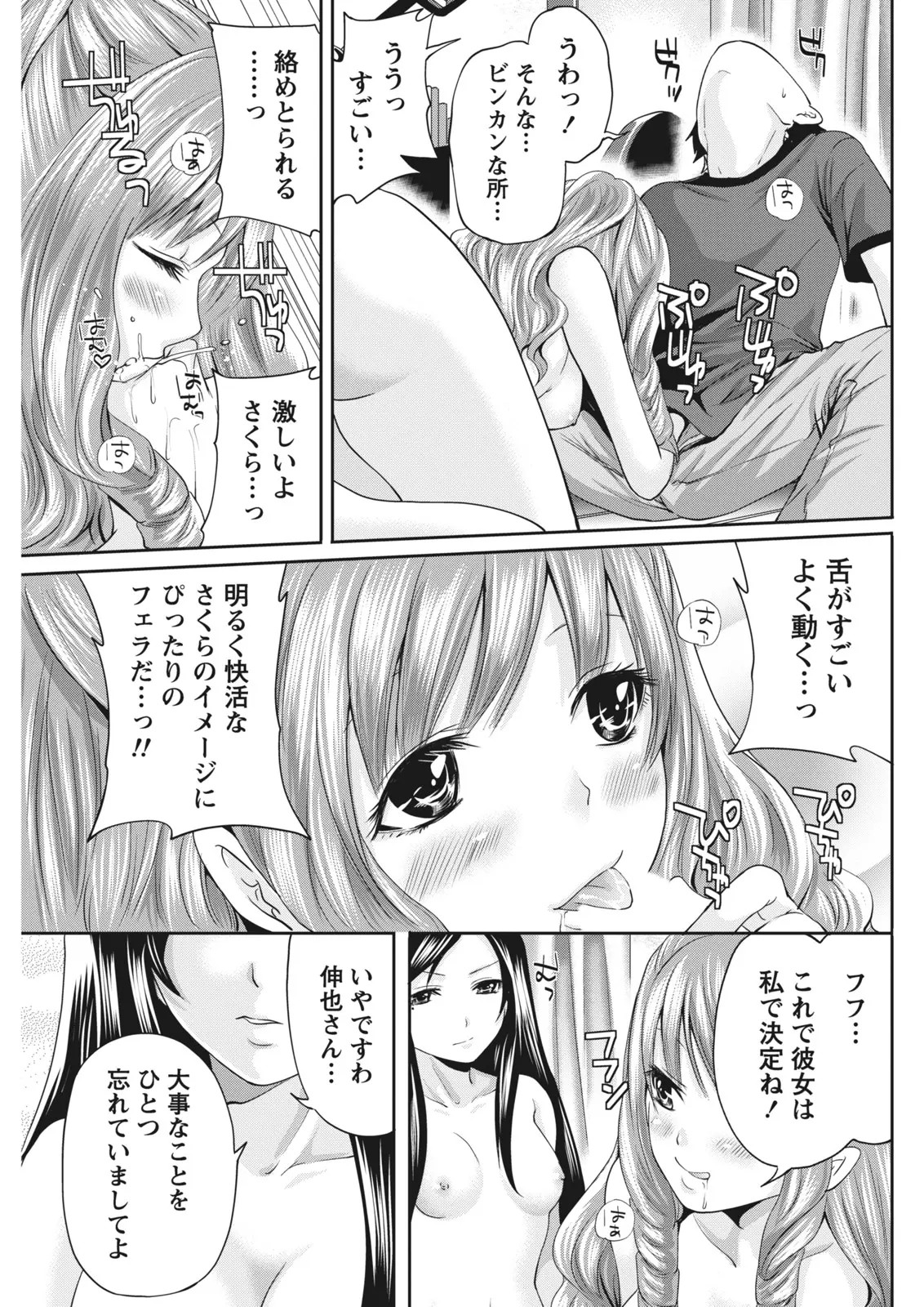 Page 201