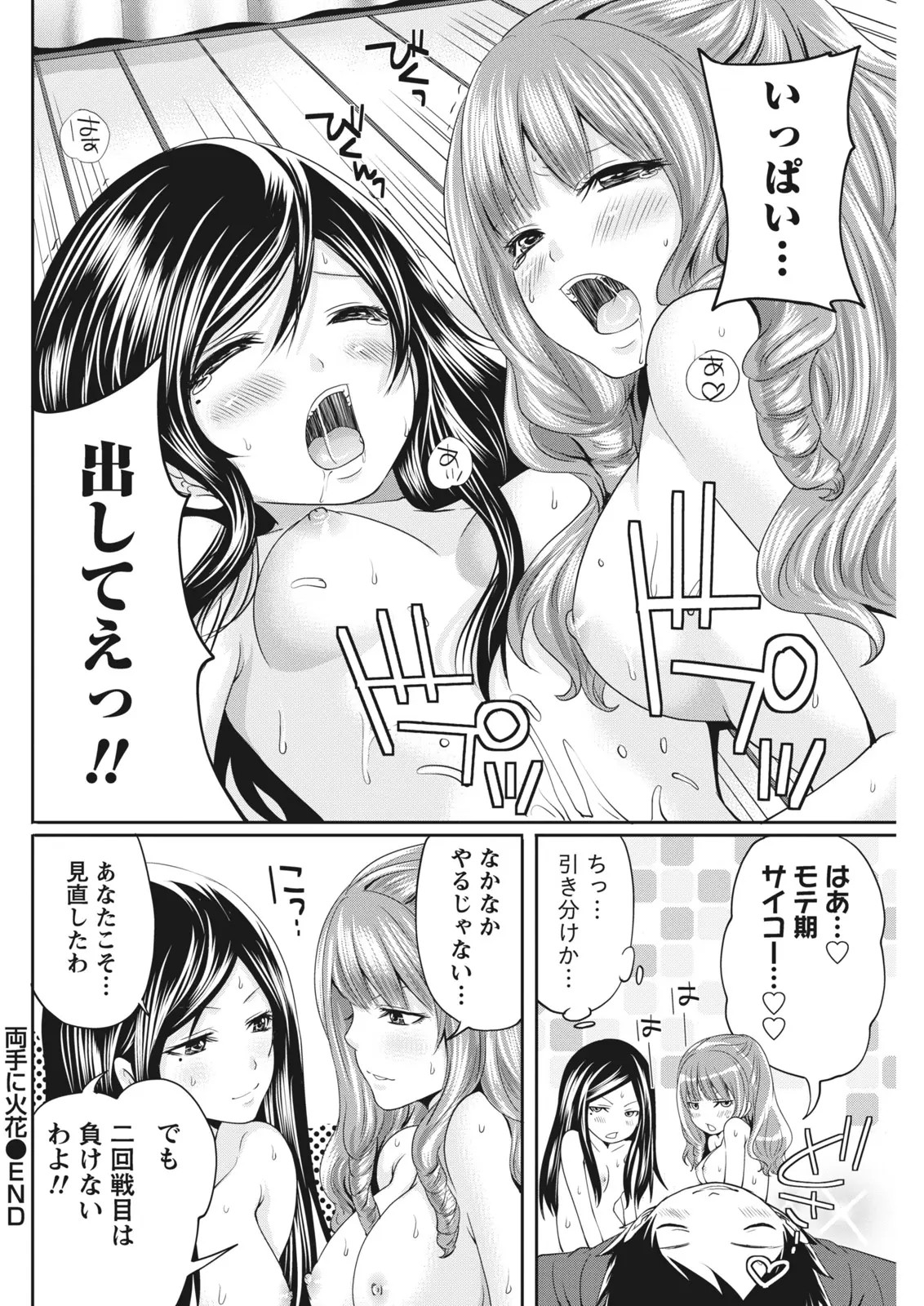 Page 206