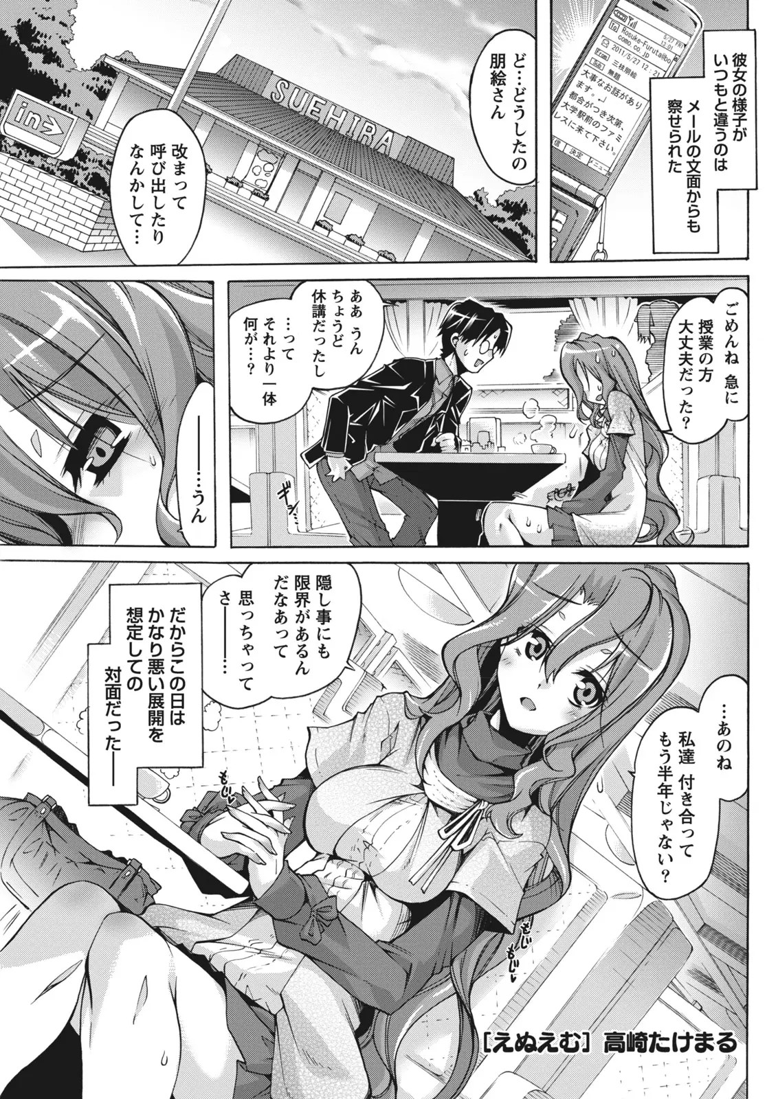 Page 211