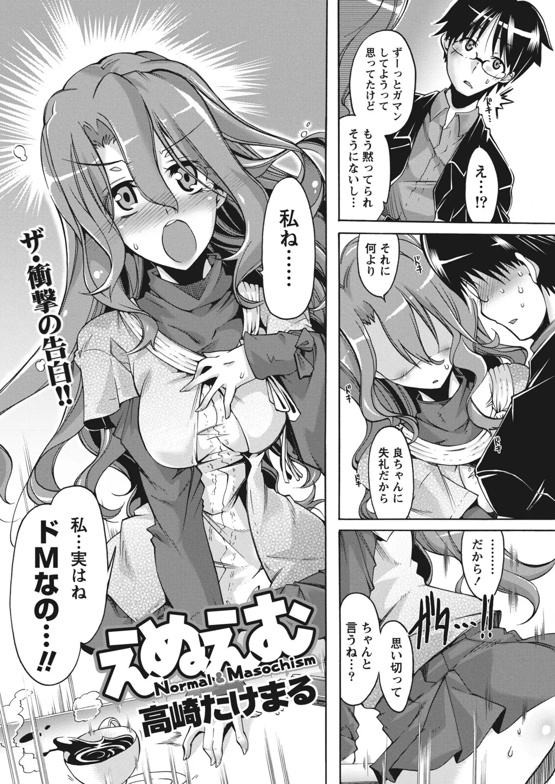 Page 212