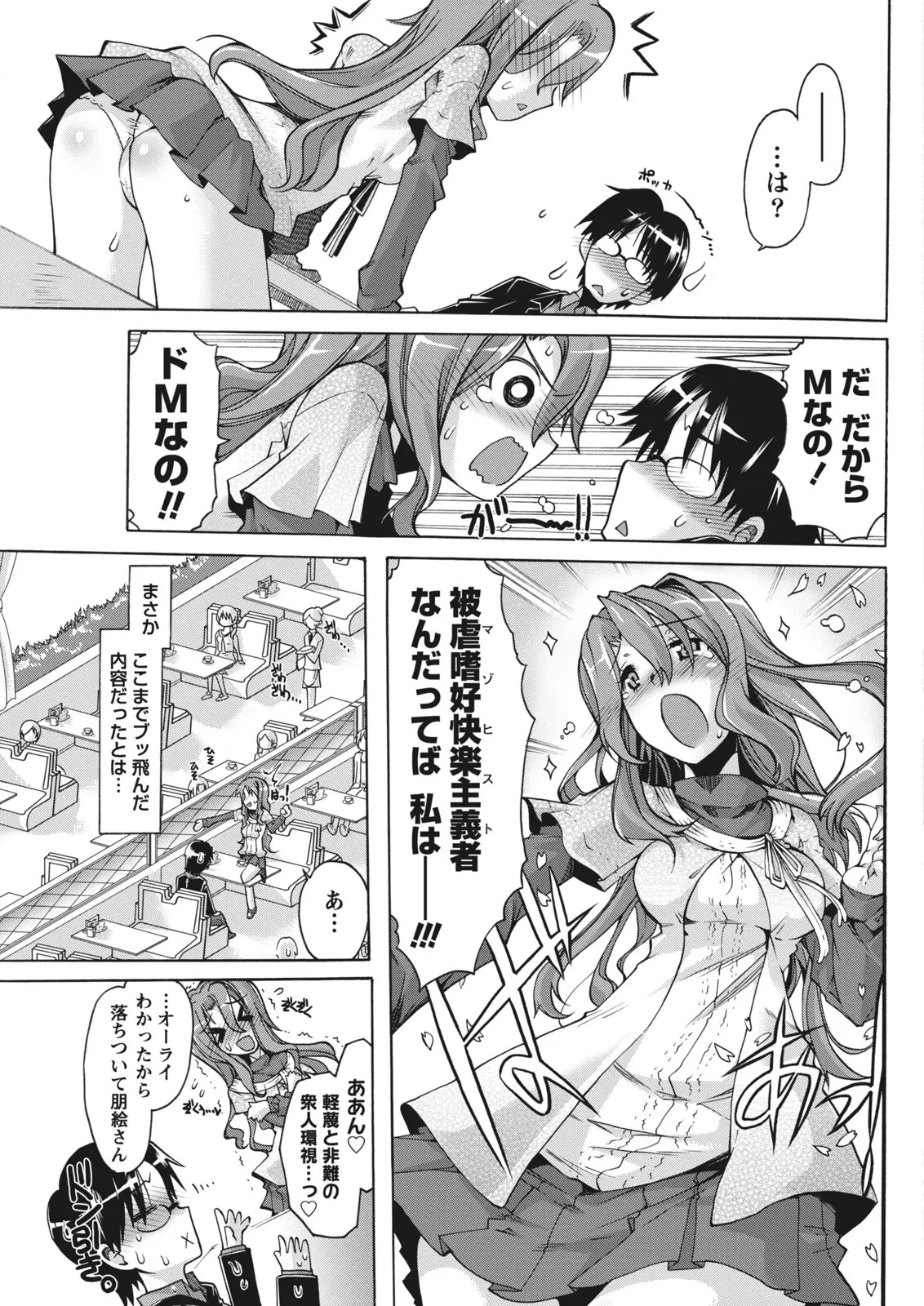 Page 213