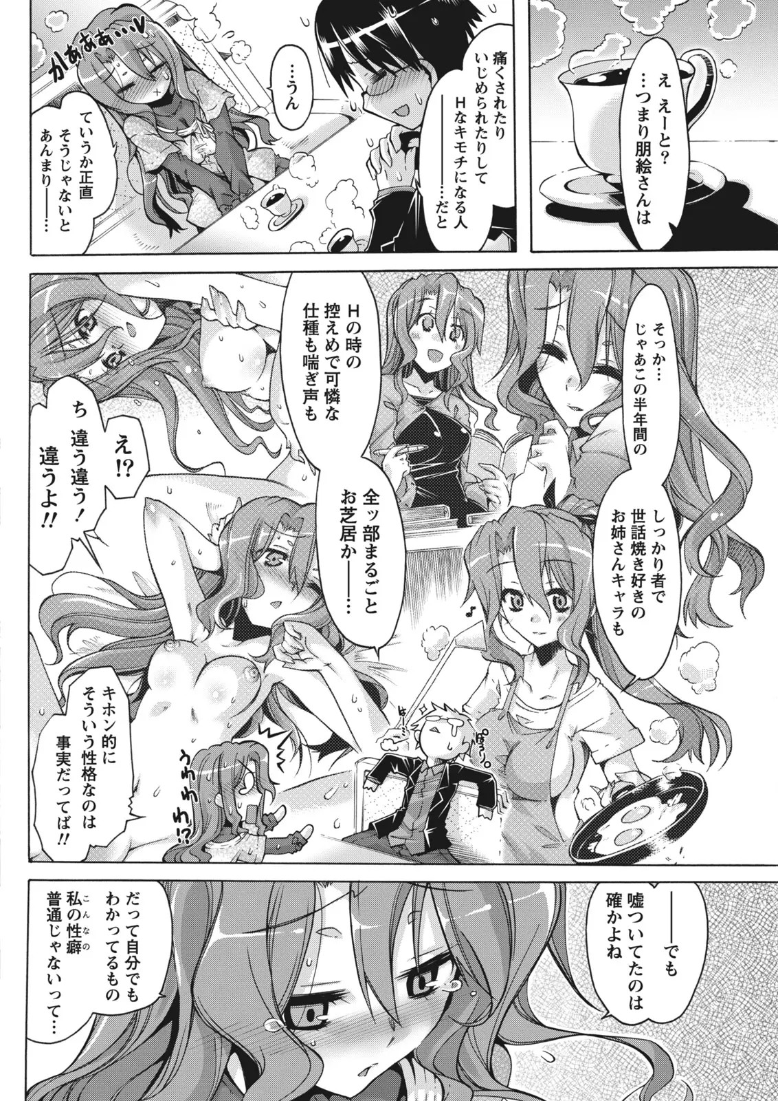 Page 214