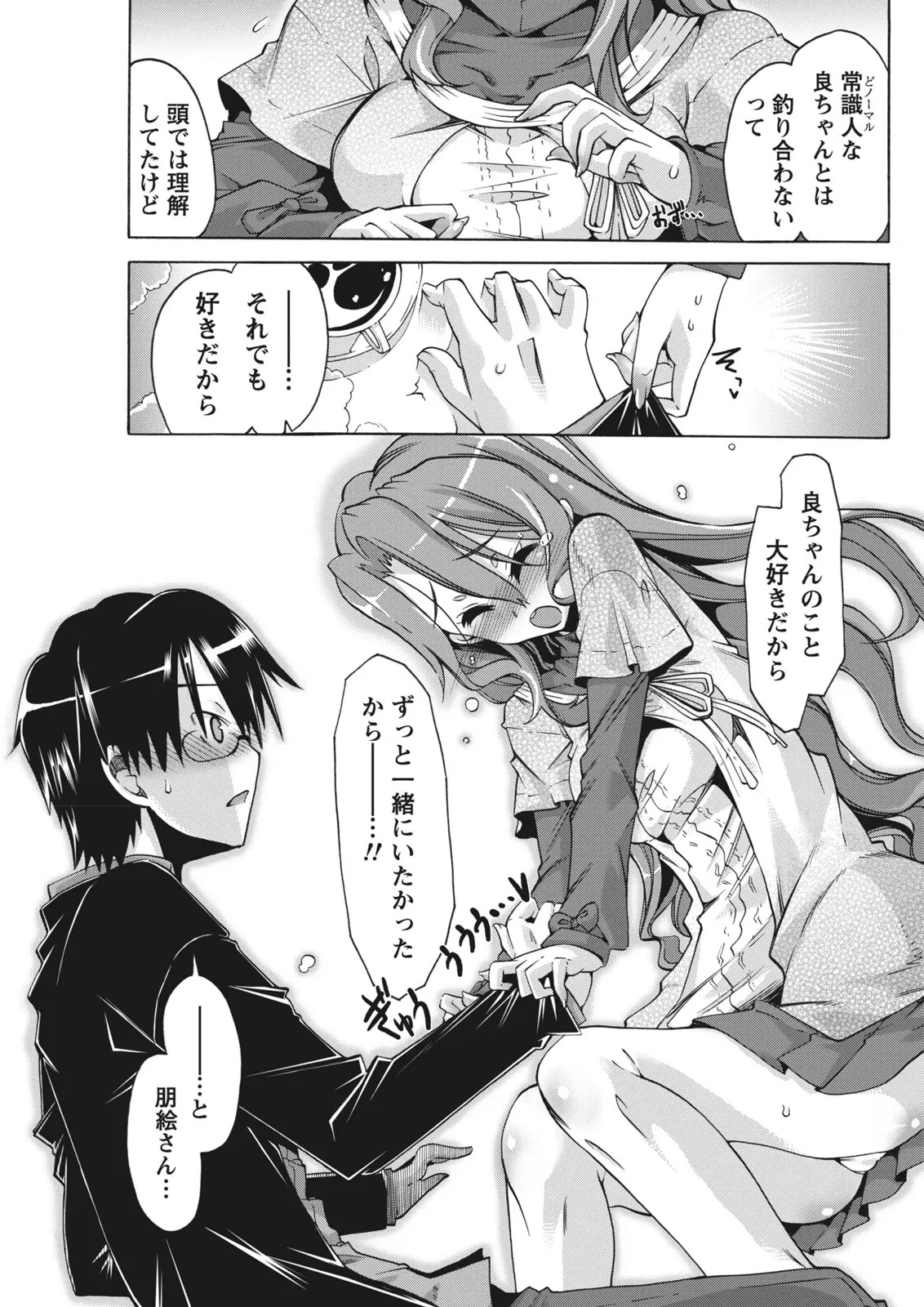Page 215