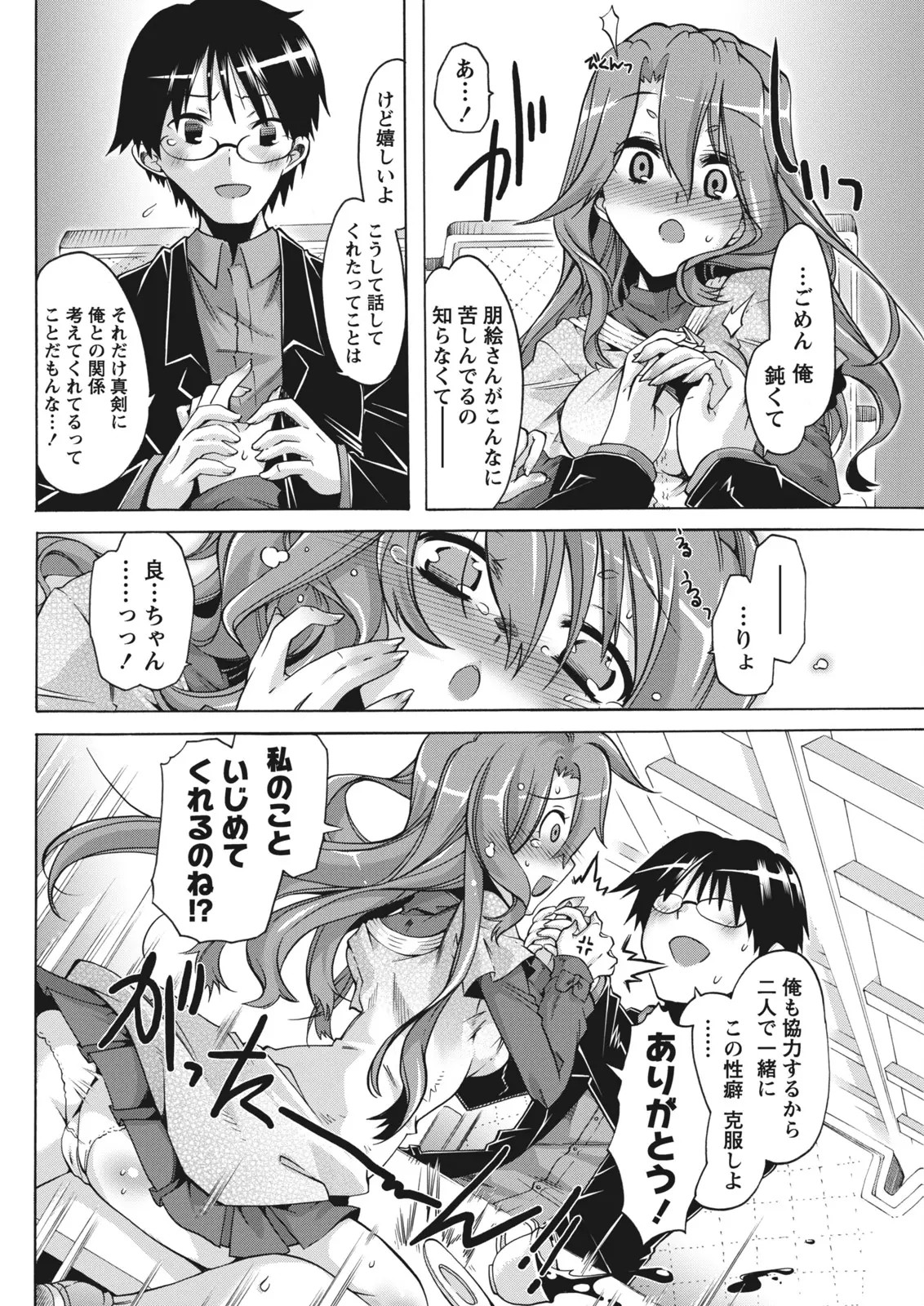 Page 216