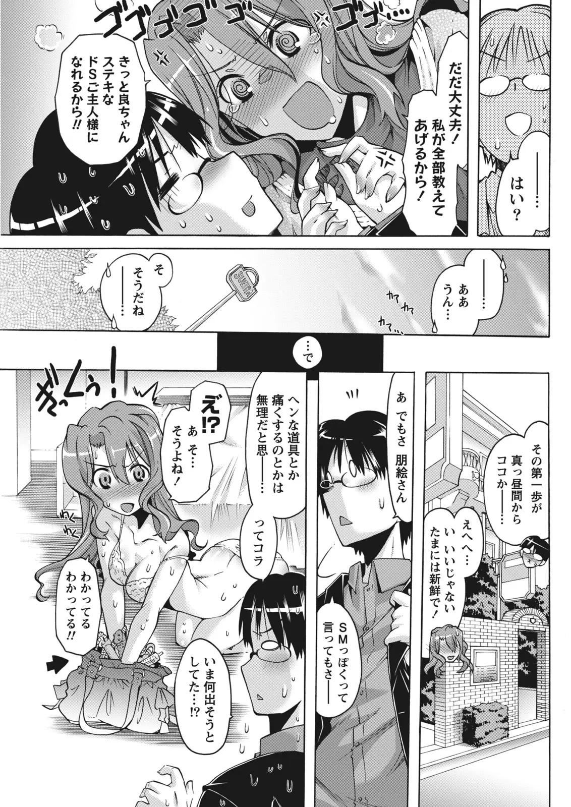 Page 217