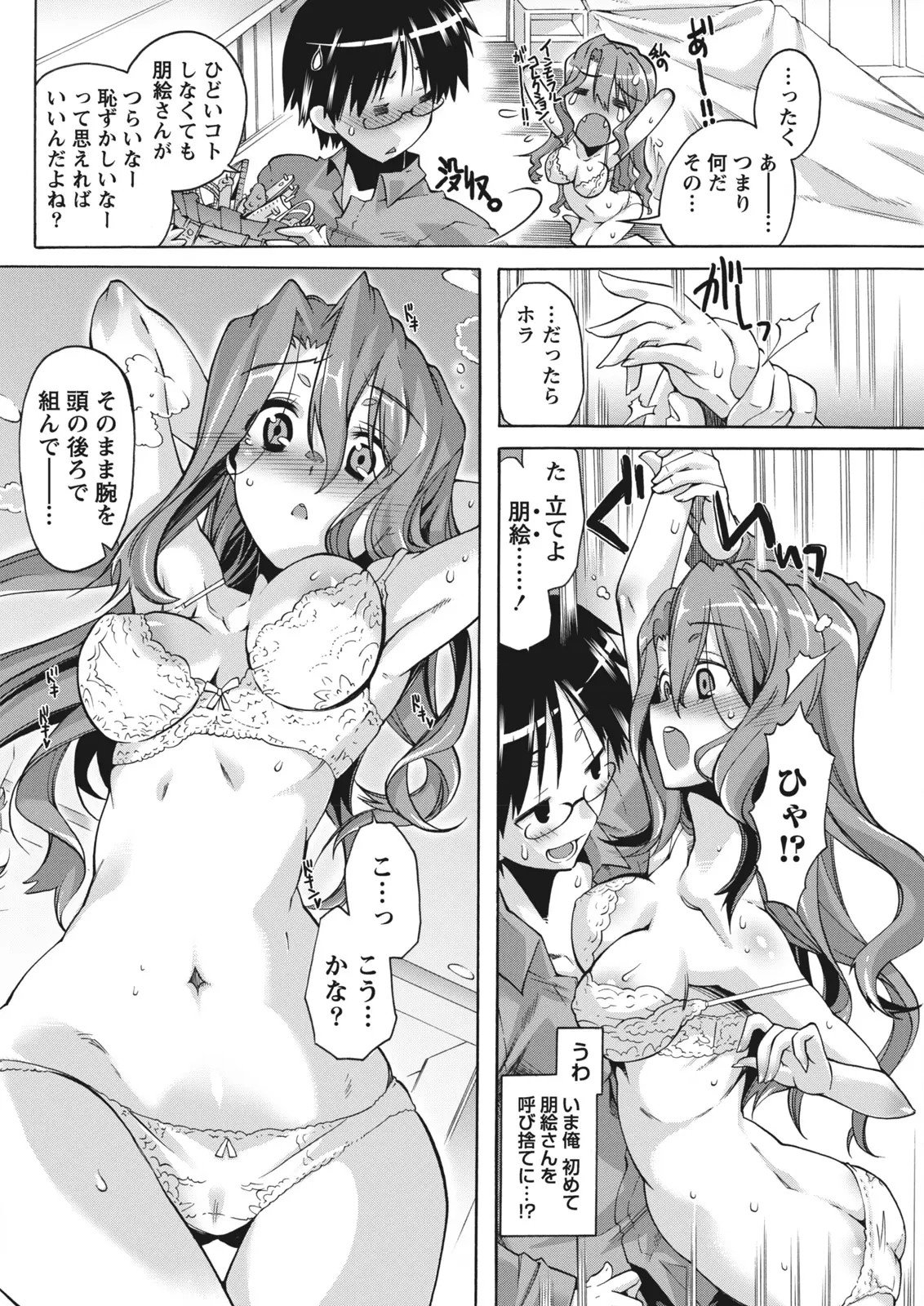 Page 218