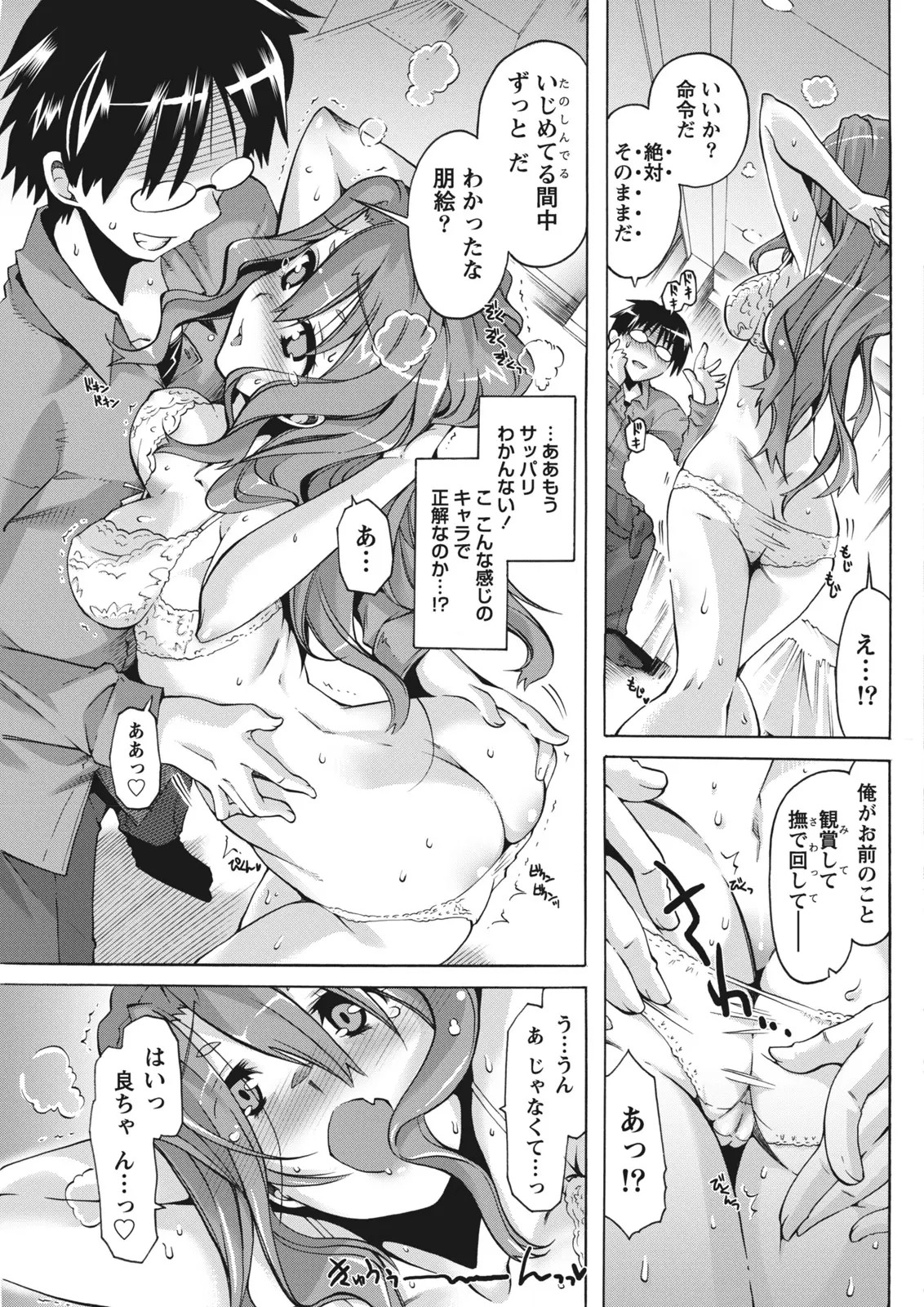Page 219