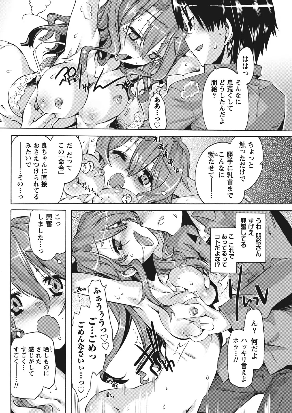 Page 220