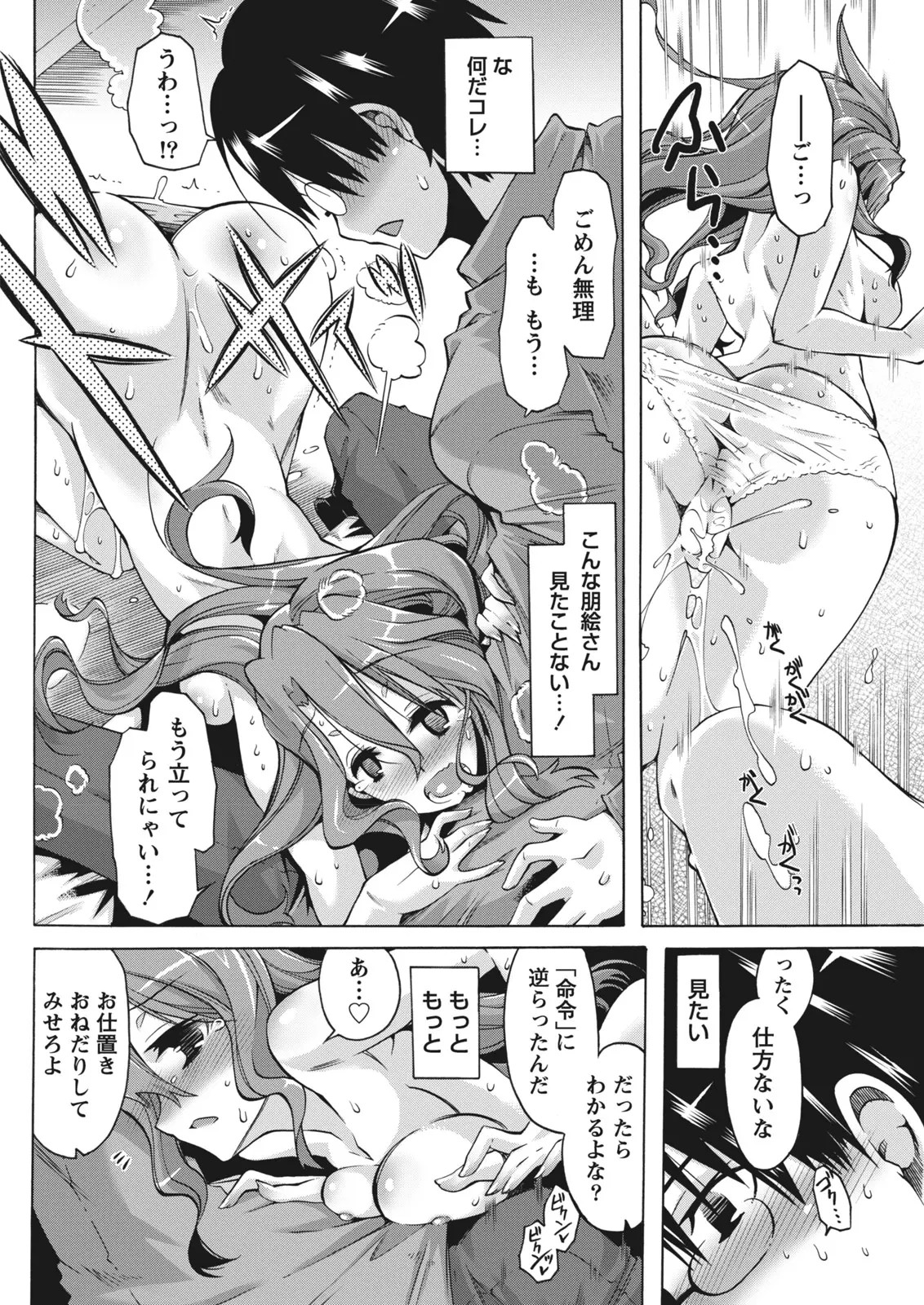 Page 222