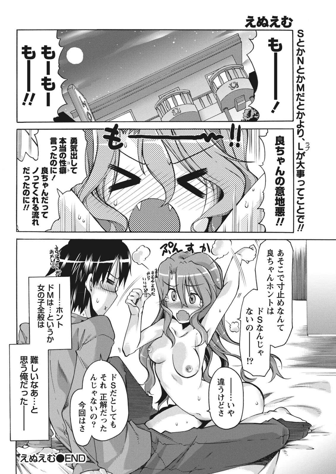 Page 230