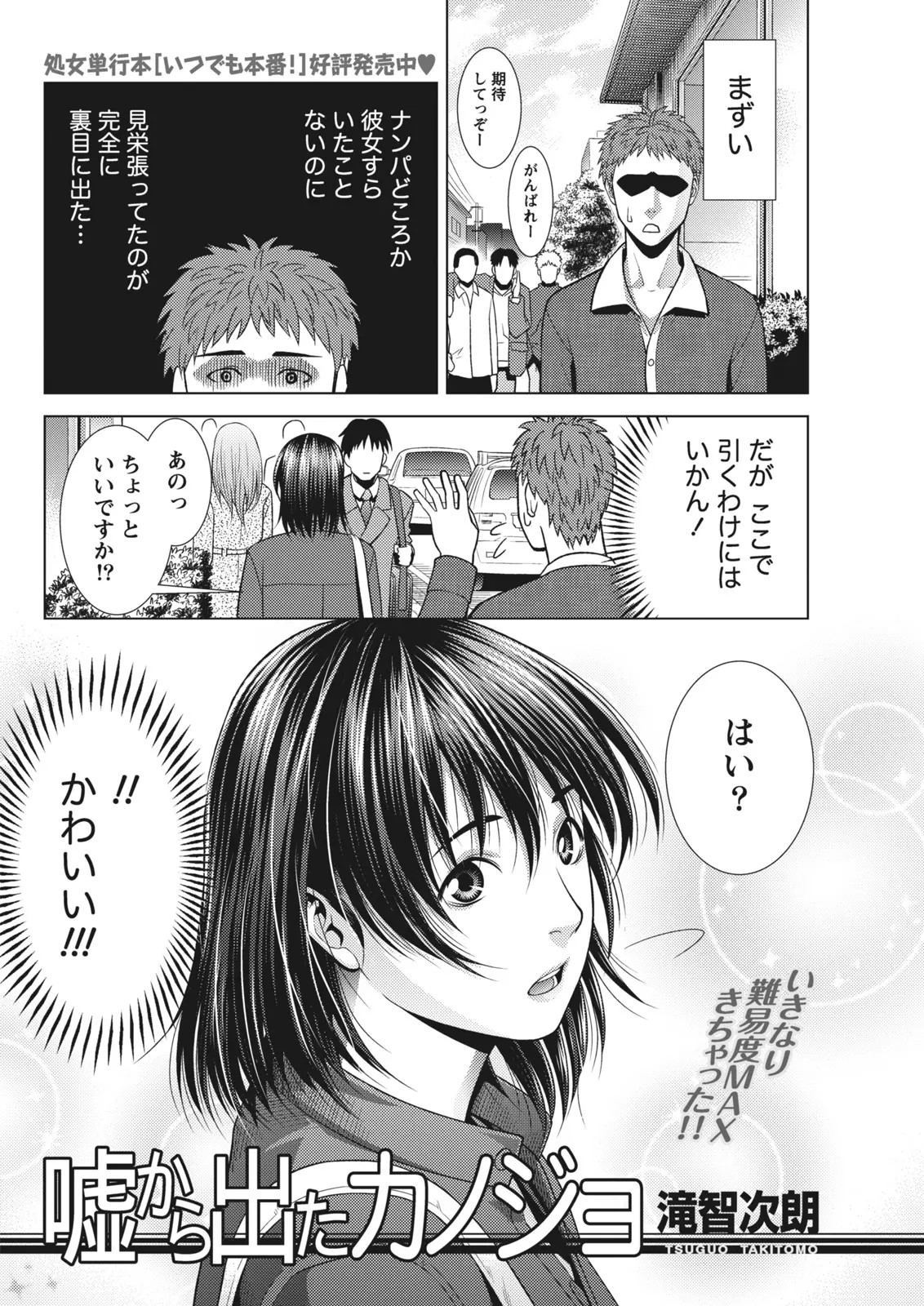 Page 234