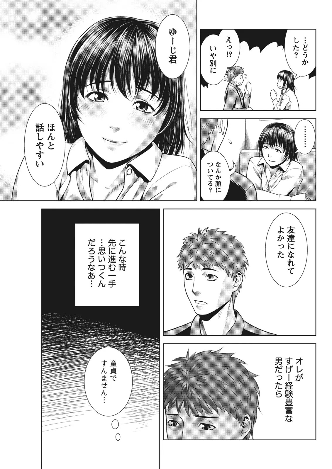 Page 239