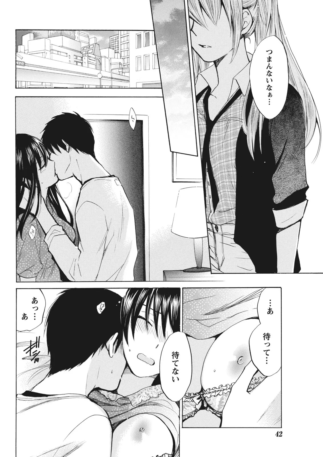 Page 42
