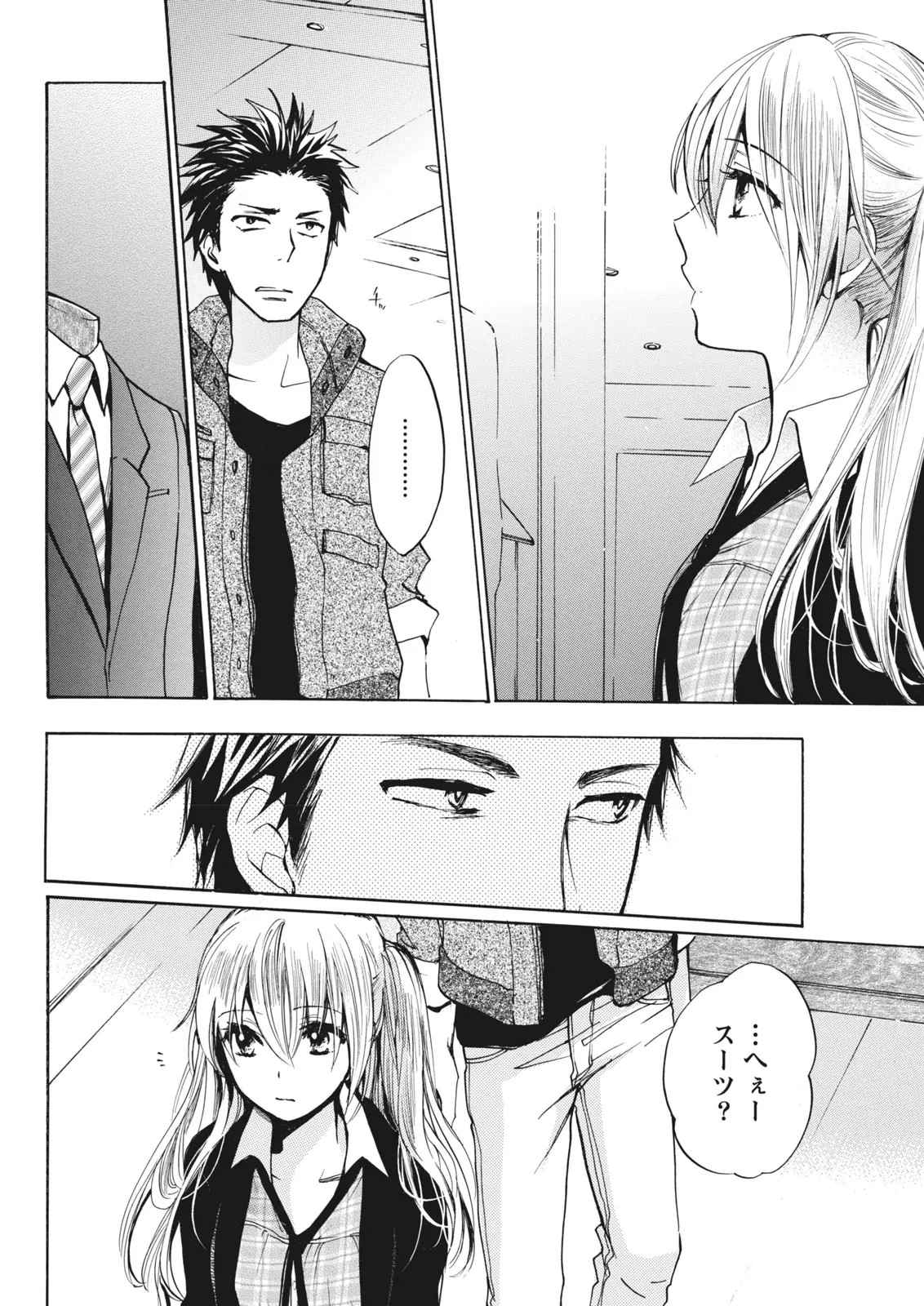 Page 46