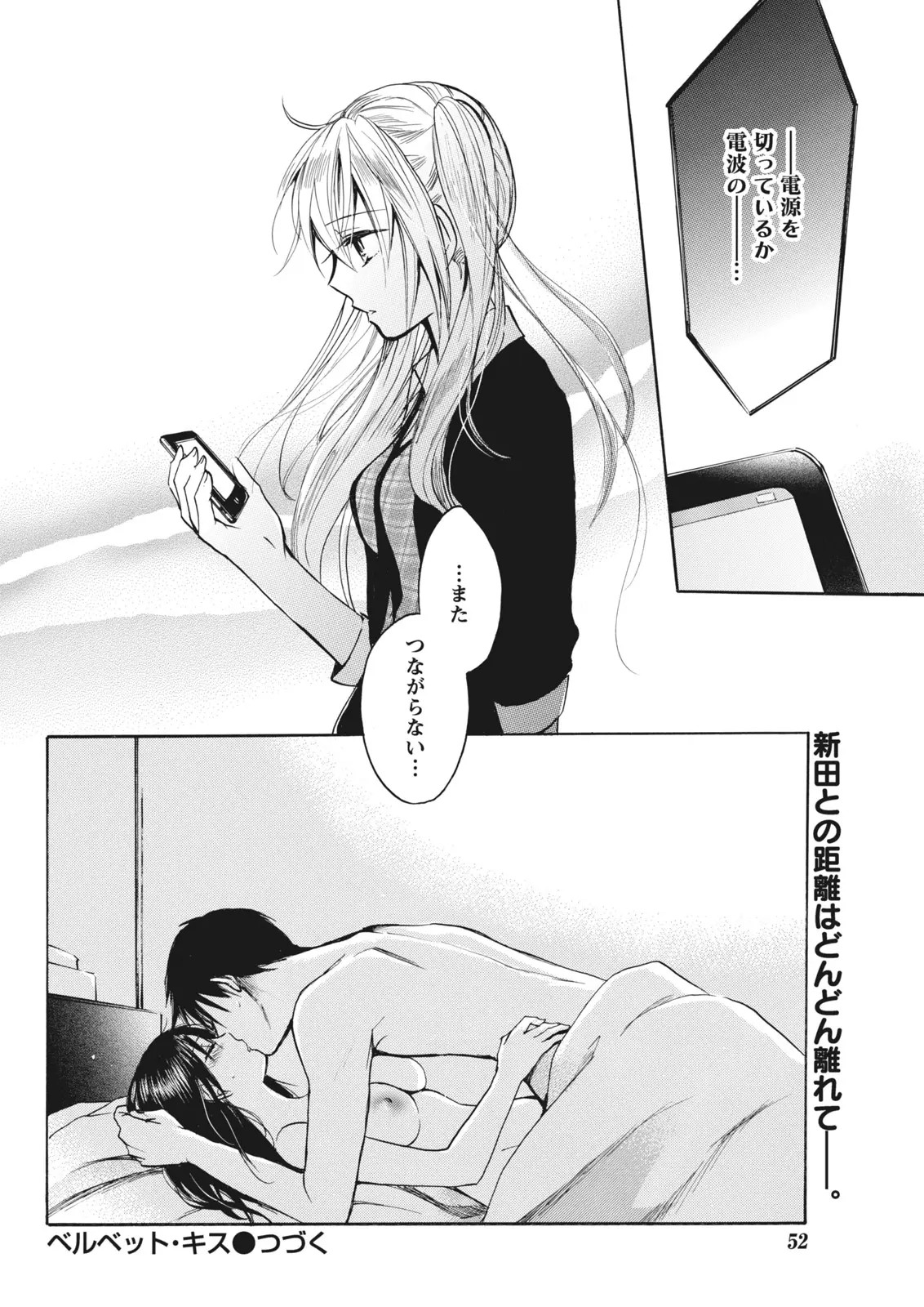 Page 52