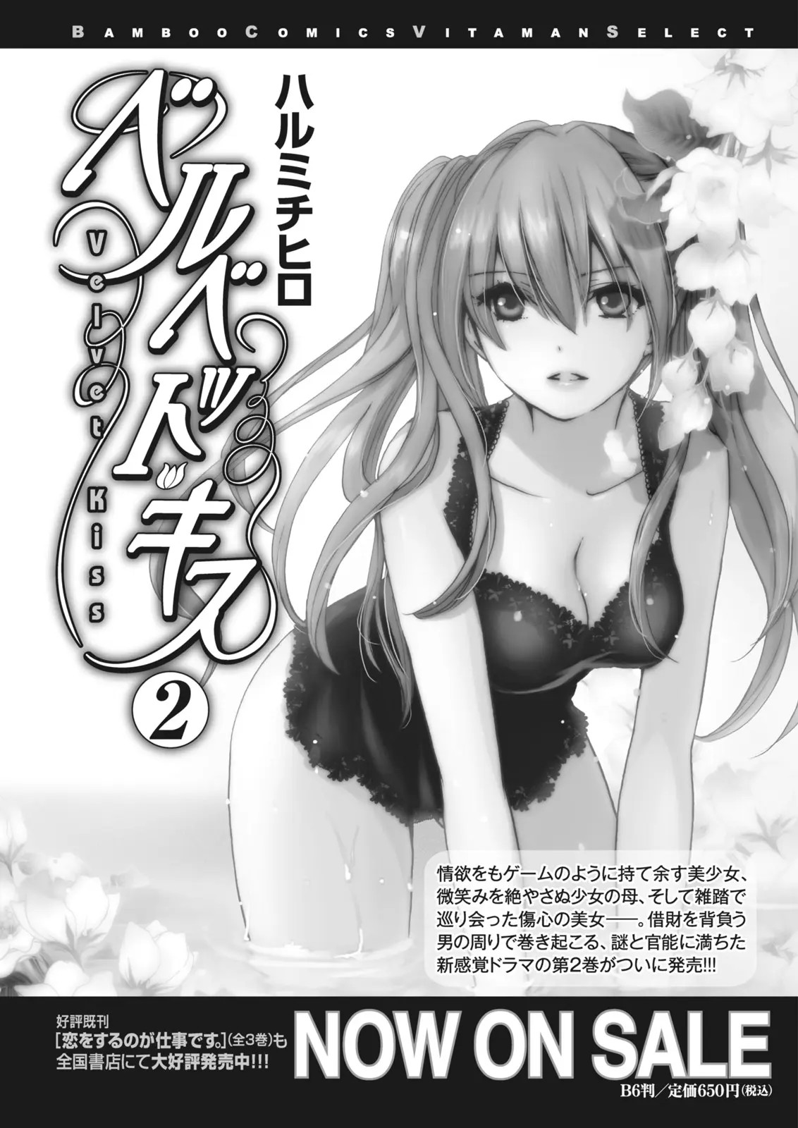 Page 53
