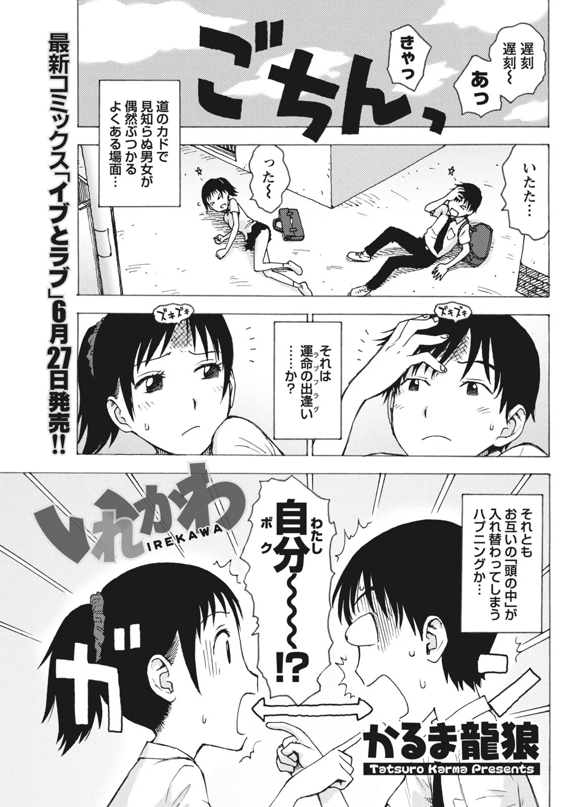 Page 55