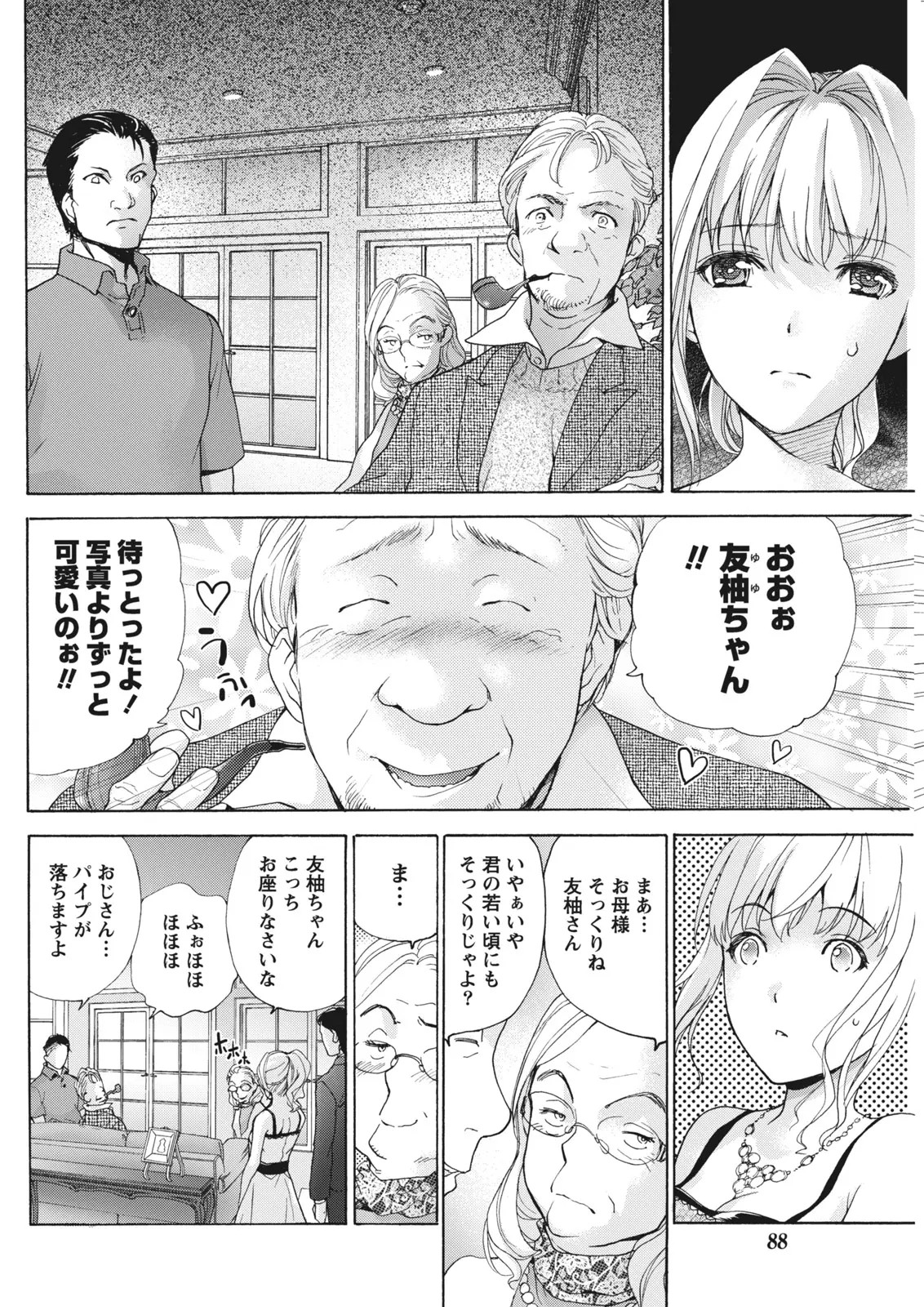 Page 88