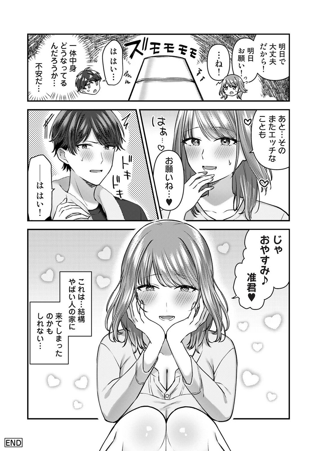 Page 122