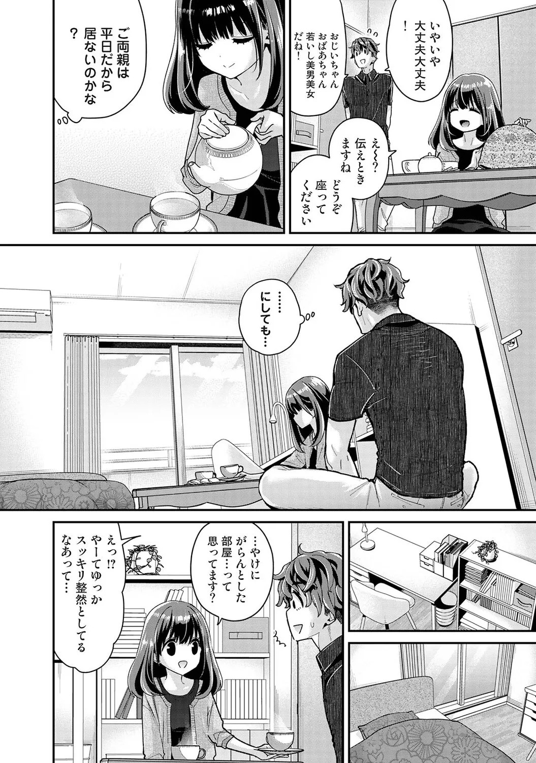 Page 129