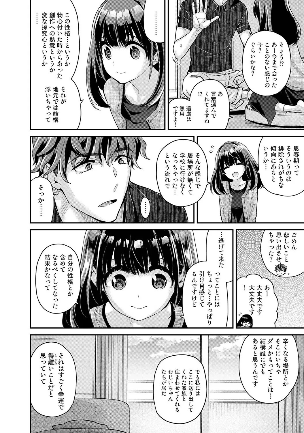 Page 131