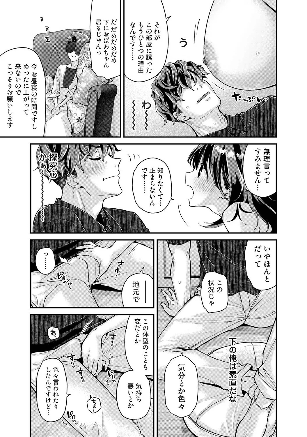 Page 135