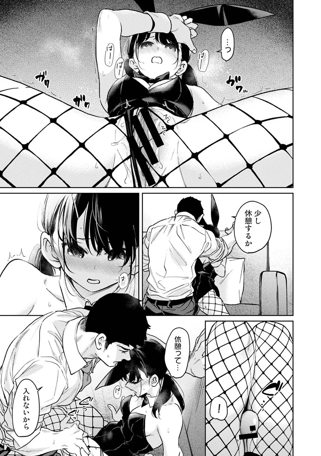 Page 160